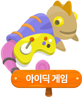 #아이딕 게임