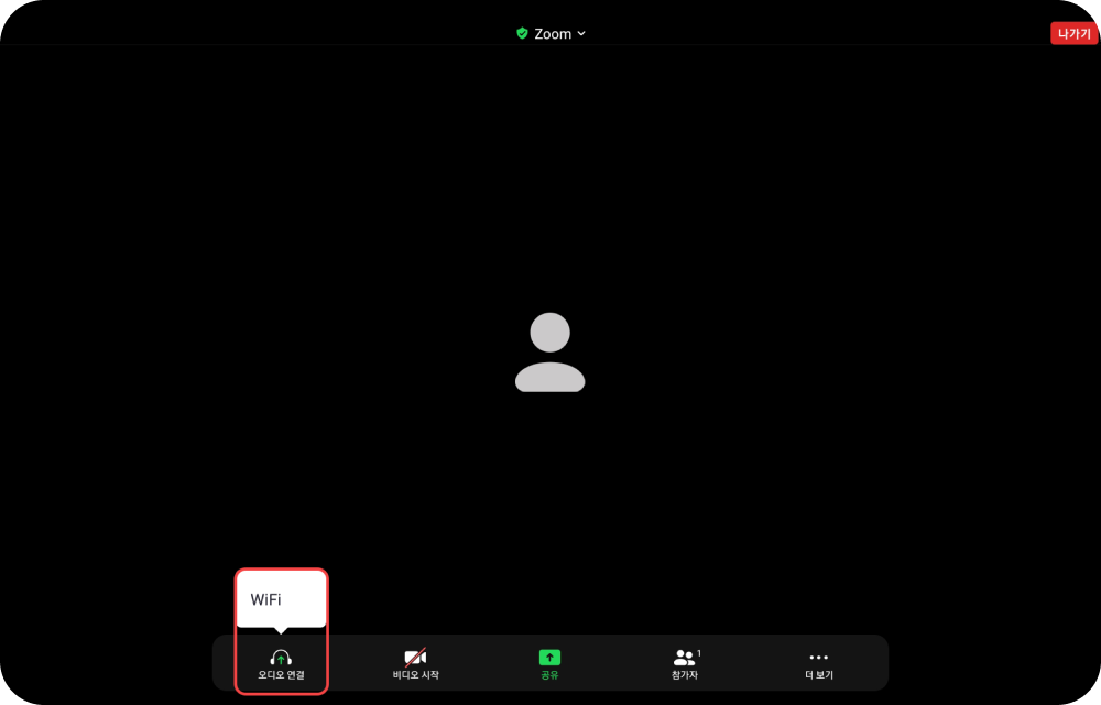 zoom 테스트룸 가이드 2