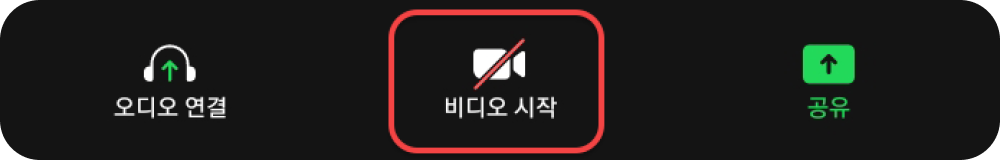 zoom 테스트룸 가이드 3